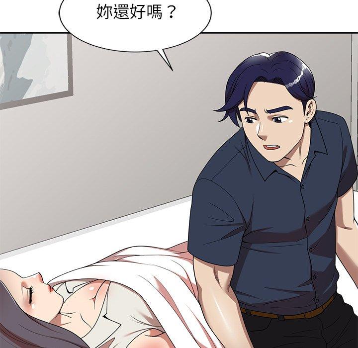 110P - 妈妈是球僮