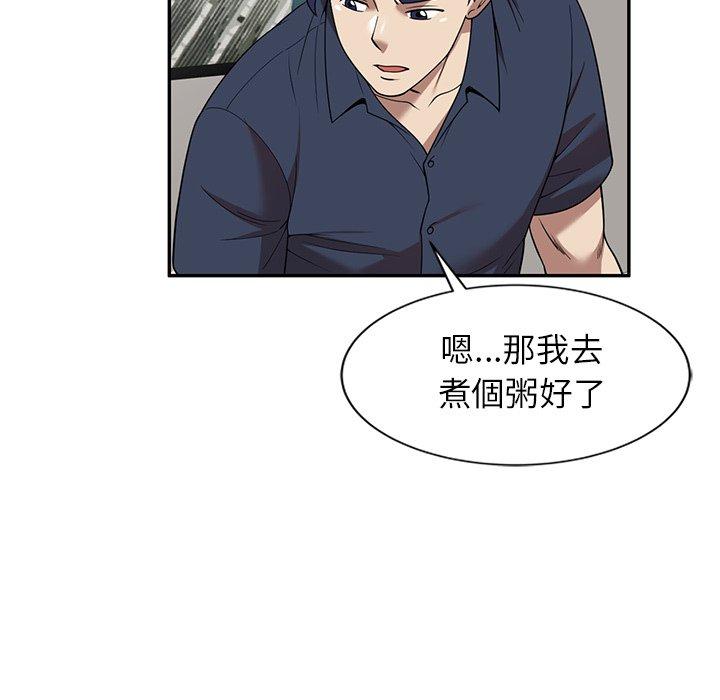 113P - 妈妈是球僮