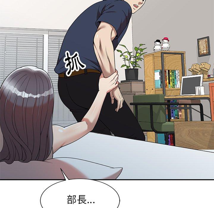 115P - 妈妈是球僮