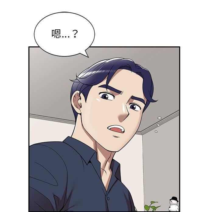 117P - 妈妈是球僮