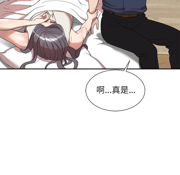 122P - 妈妈是球僮