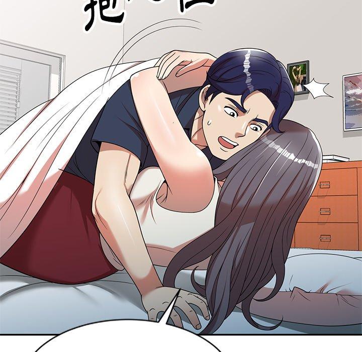 126P - 妈妈是球僮