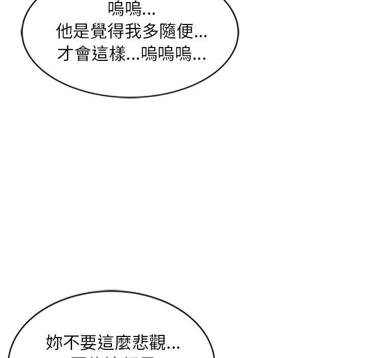 127P - 妈妈是球僮