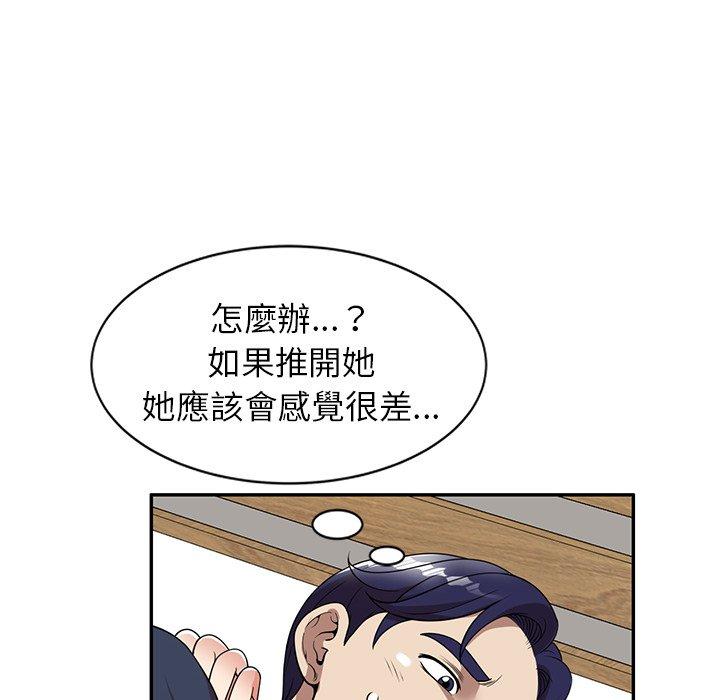 132P - 妈妈是球僮
