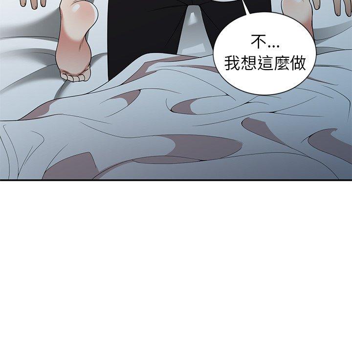 141P - 妈妈是球僮