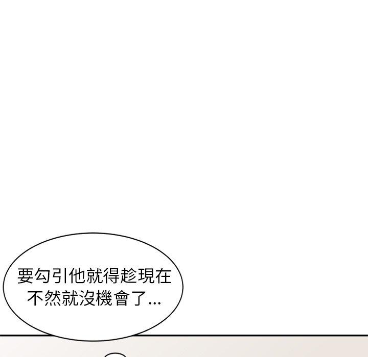 142P - 妈妈是球僮