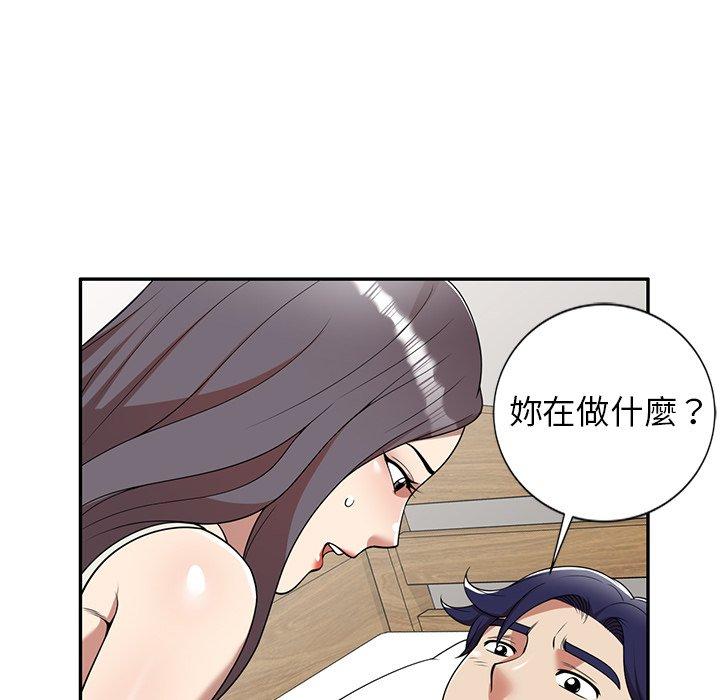 145P - 妈妈是球僮