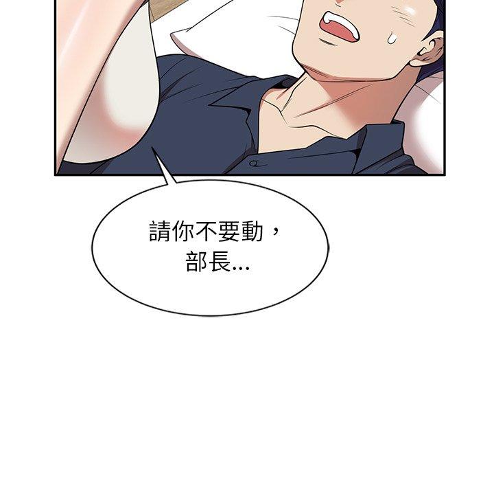146P - 妈妈是球僮