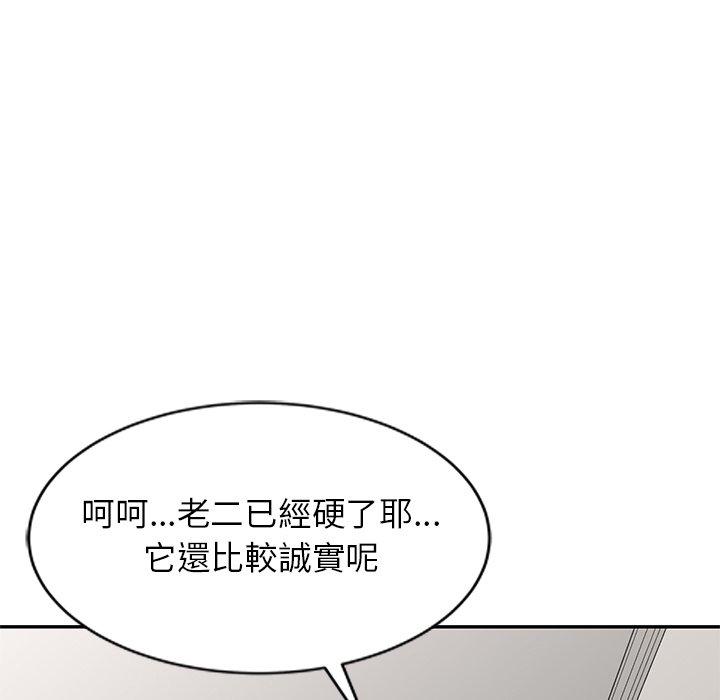 147P - 妈妈是球僮