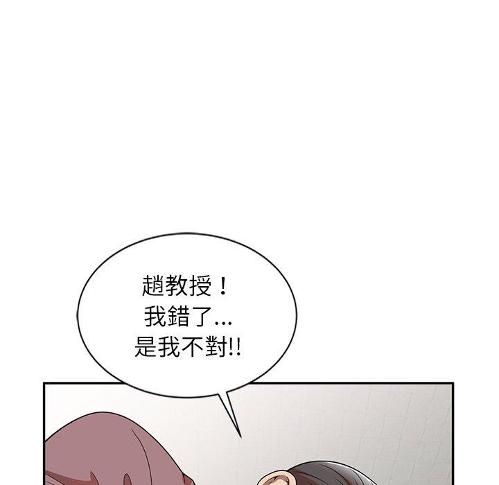 20P - 妈妈是球僮
