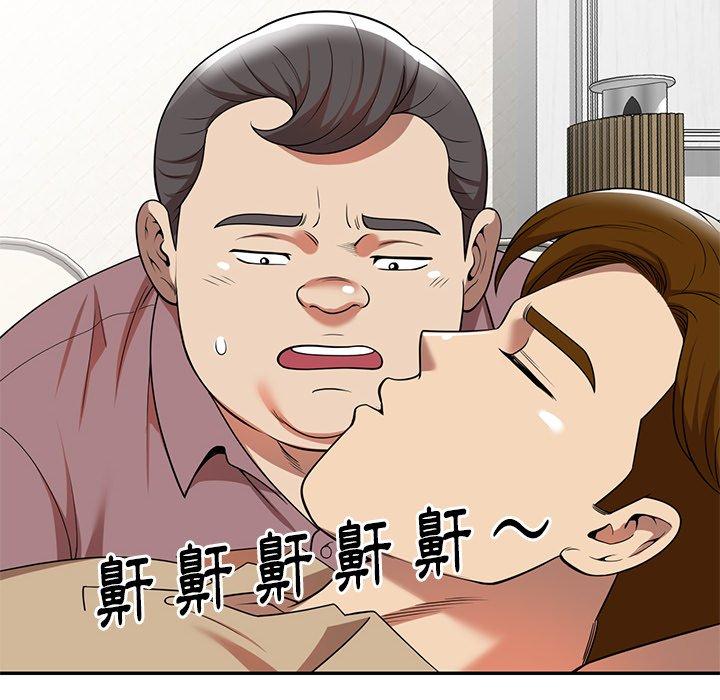 23P - 妈妈是球僮