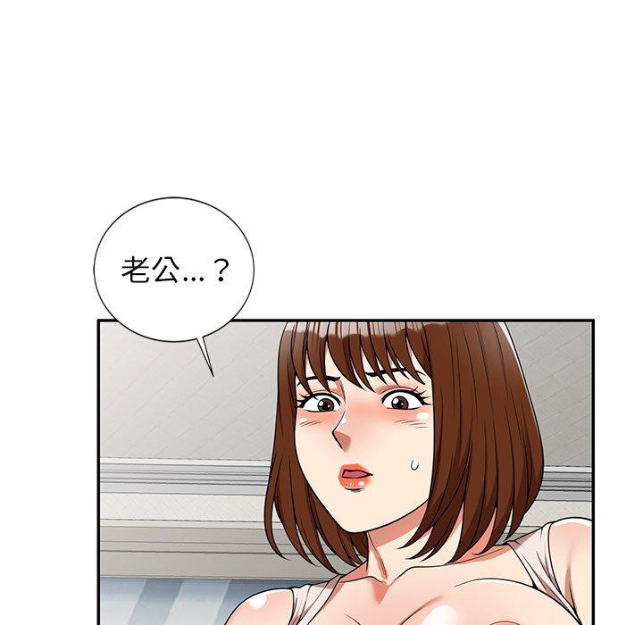 25P - 妈妈是球僮