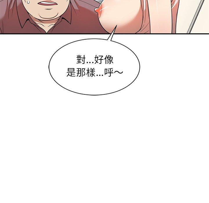 31P - 妈妈是球僮