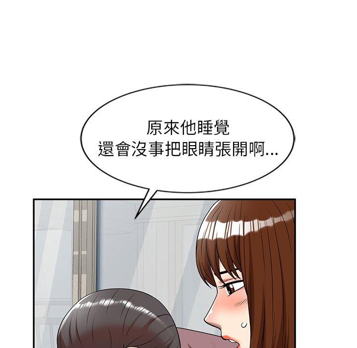 32P - 妈妈是球僮