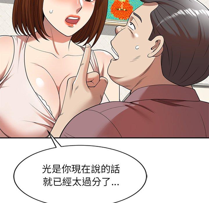 35P - 妈妈是球僮