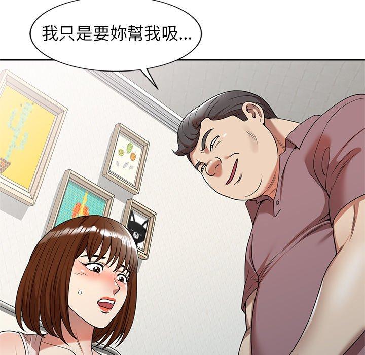 37P - 妈妈是球僮