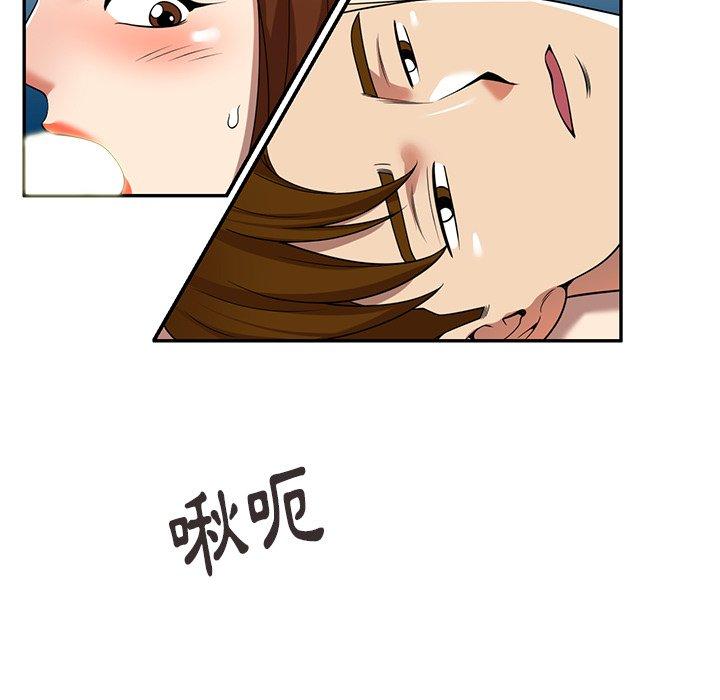 47P - 妈妈是球僮