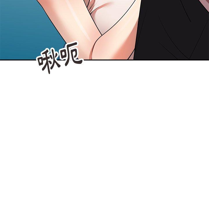 50P - 妈妈是球僮