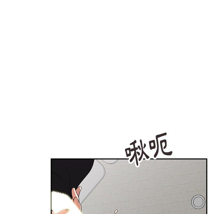 51P - 妈妈是球僮