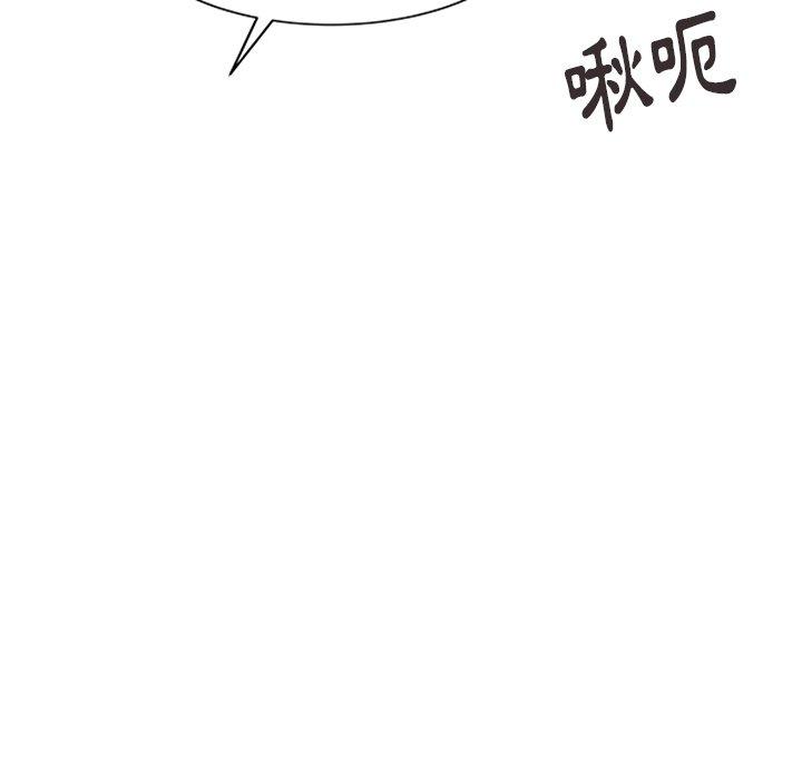 53P - 妈妈是球僮