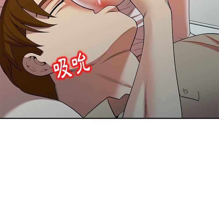 63P - 妈妈是球僮