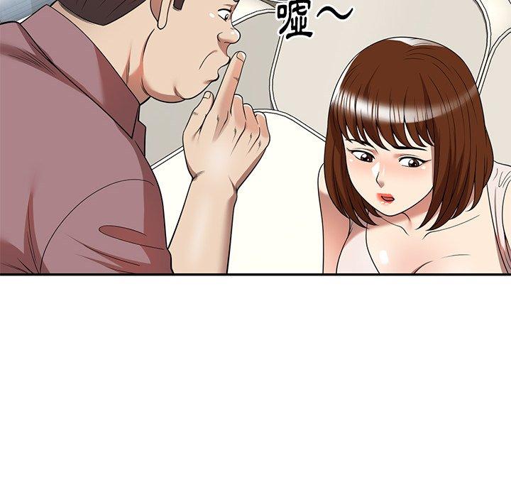 68P - 妈妈是球僮