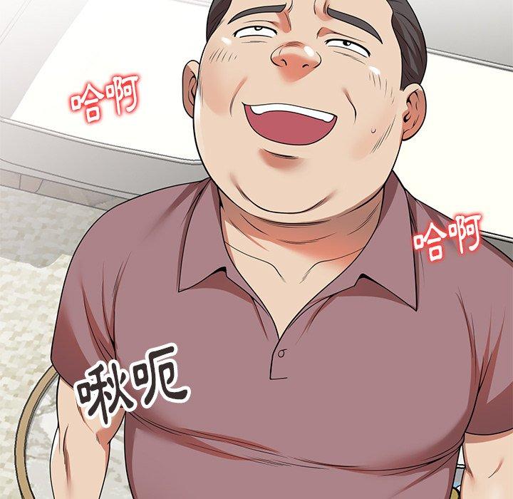 75P - 妈妈是球僮