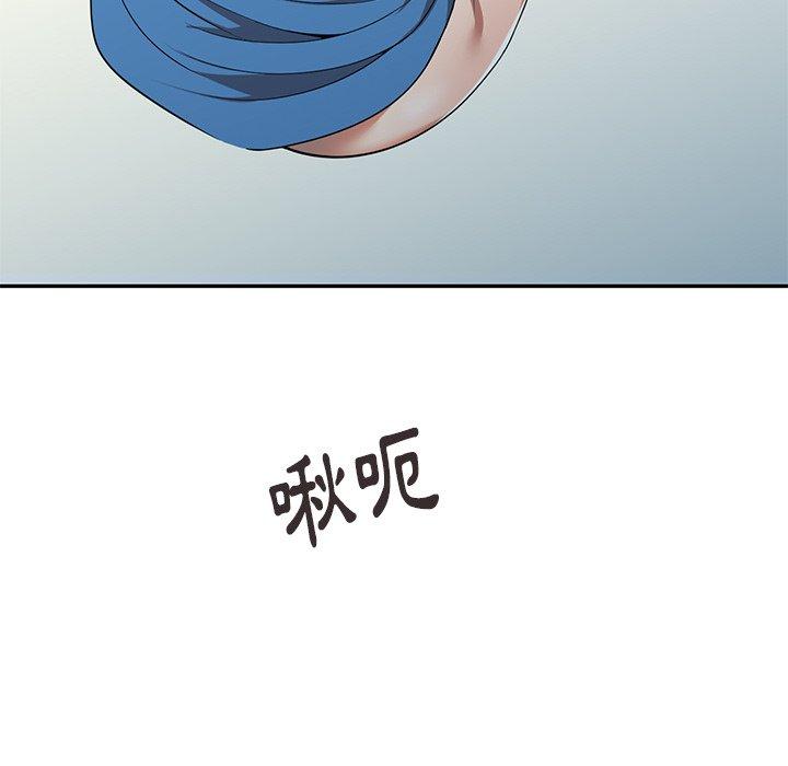 77P - 妈妈是球僮
