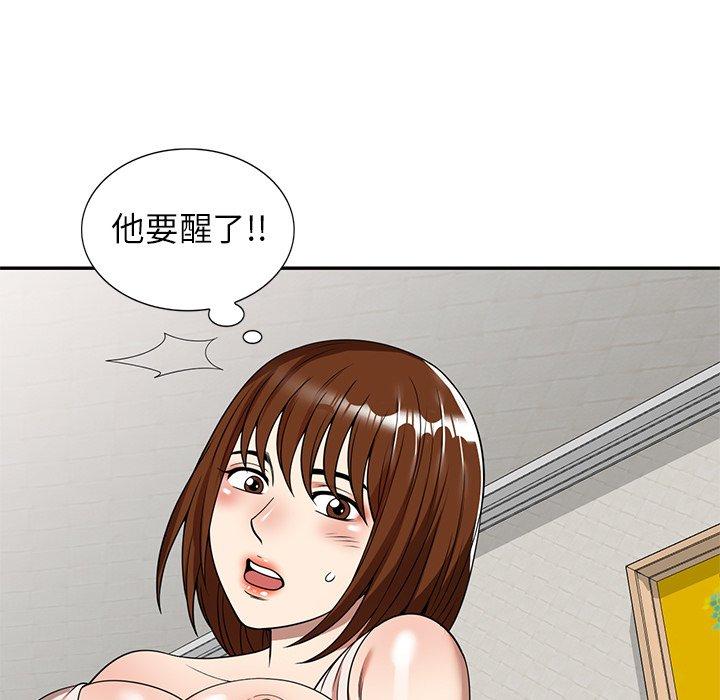 7P - 妈妈是球僮