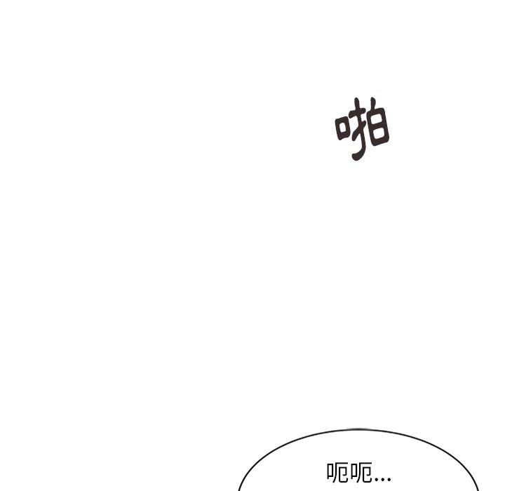 80P - 妈妈是球僮