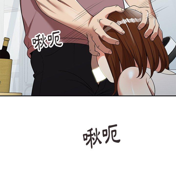 82P - 妈妈是球僮