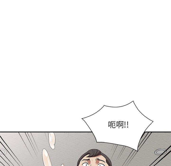 88P - 妈妈是球僮