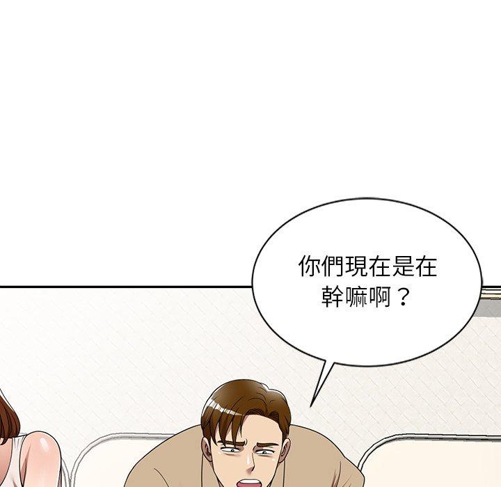 91P - 妈妈是球僮