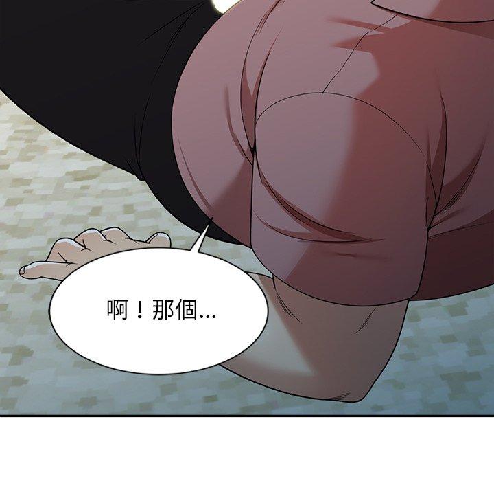 93P - 妈妈是球僮