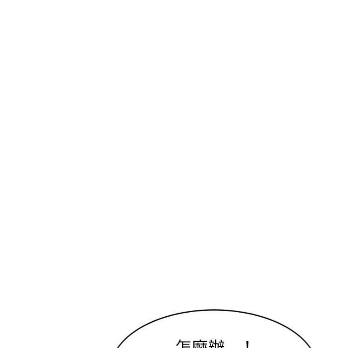 94P - 妈妈是球僮