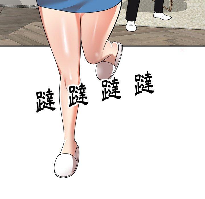 98P - 妈妈是球僮