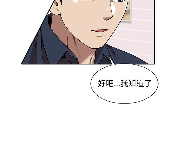 104P - 妈妈是球僮