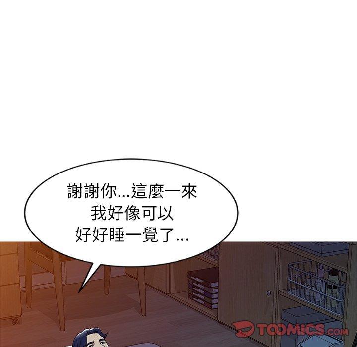105P - 妈妈是球僮