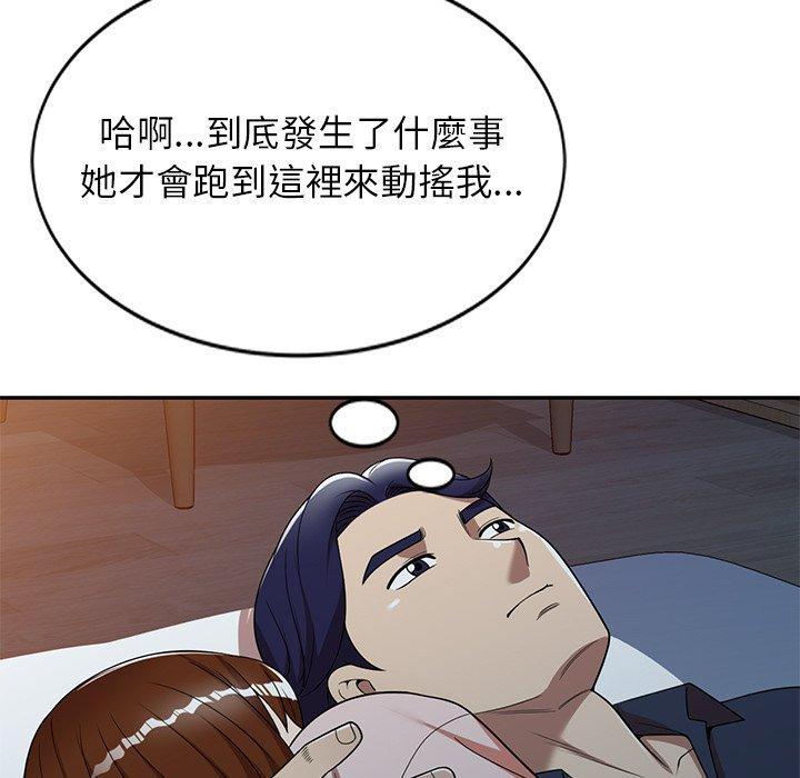 108P - 妈妈是球僮
