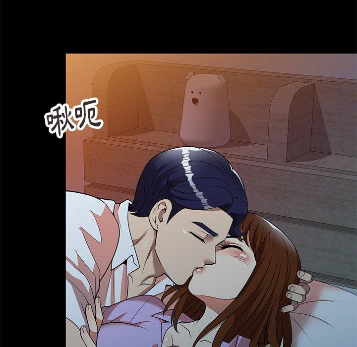 115P - 妈妈是球僮