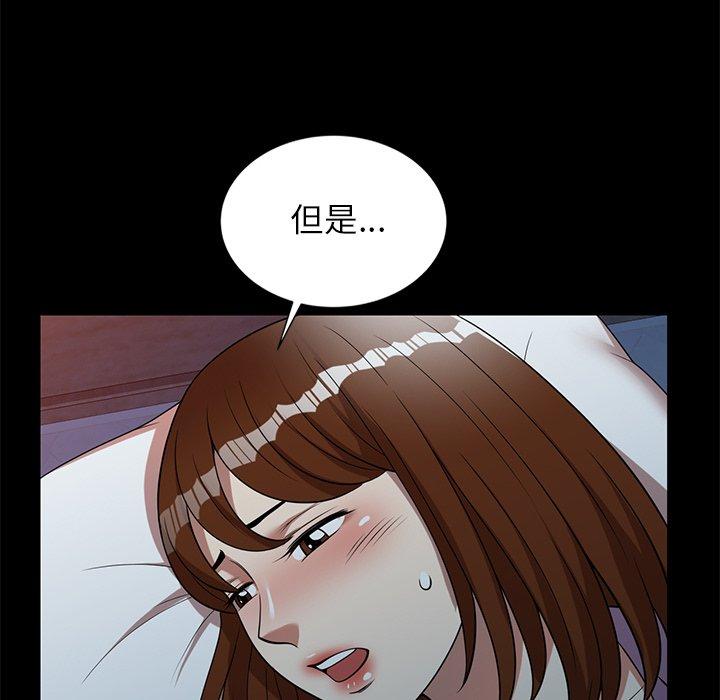 120P - 妈妈是球僮