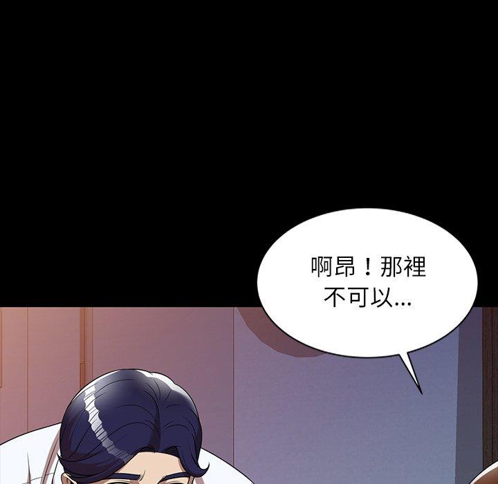 131P - 妈妈是球僮