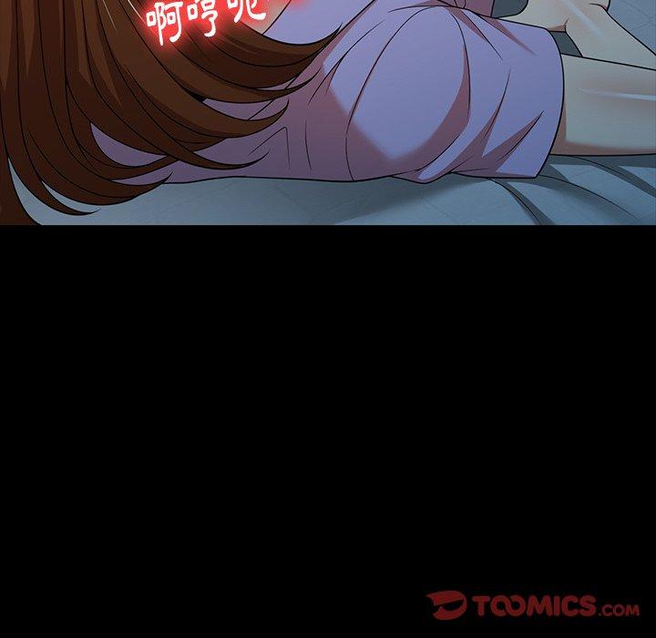 141P - 妈妈是球僮