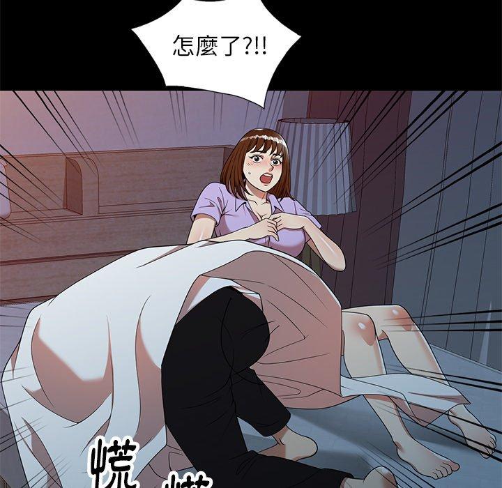 145P - 妈妈是球僮