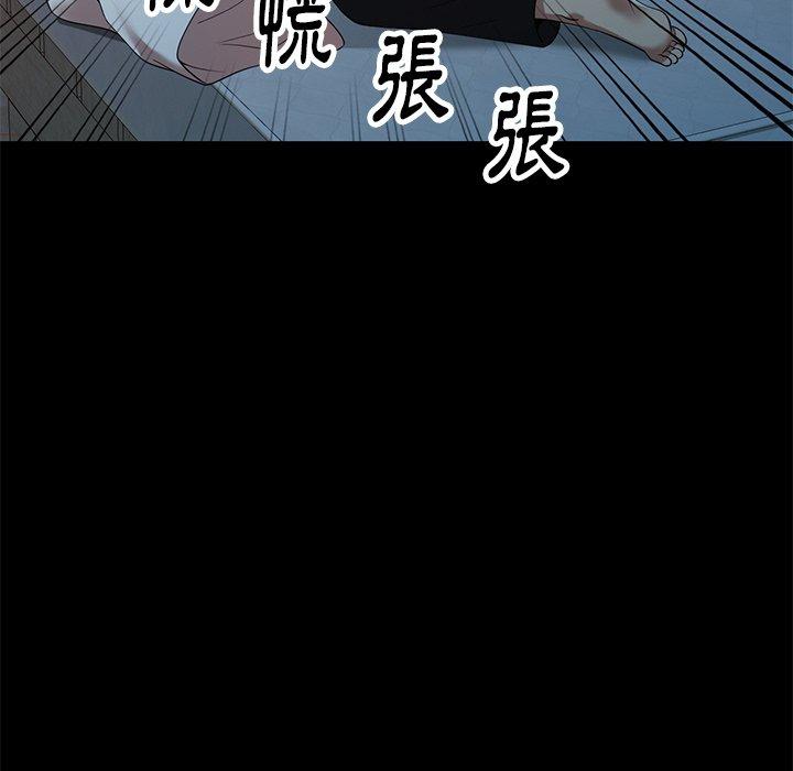 146P - 妈妈是球僮