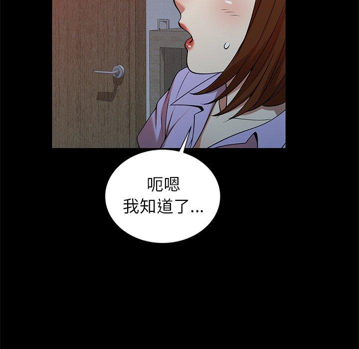 148P - 妈妈是球僮