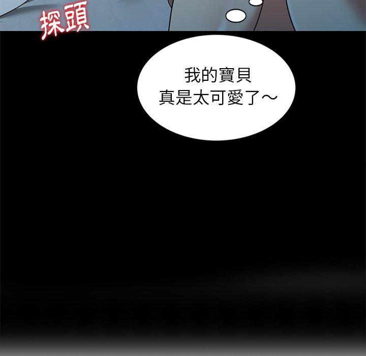 151P - 妈妈是球僮