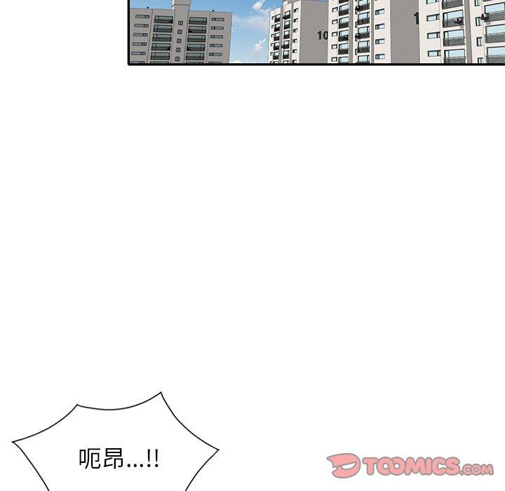 159P - 妈妈是球僮