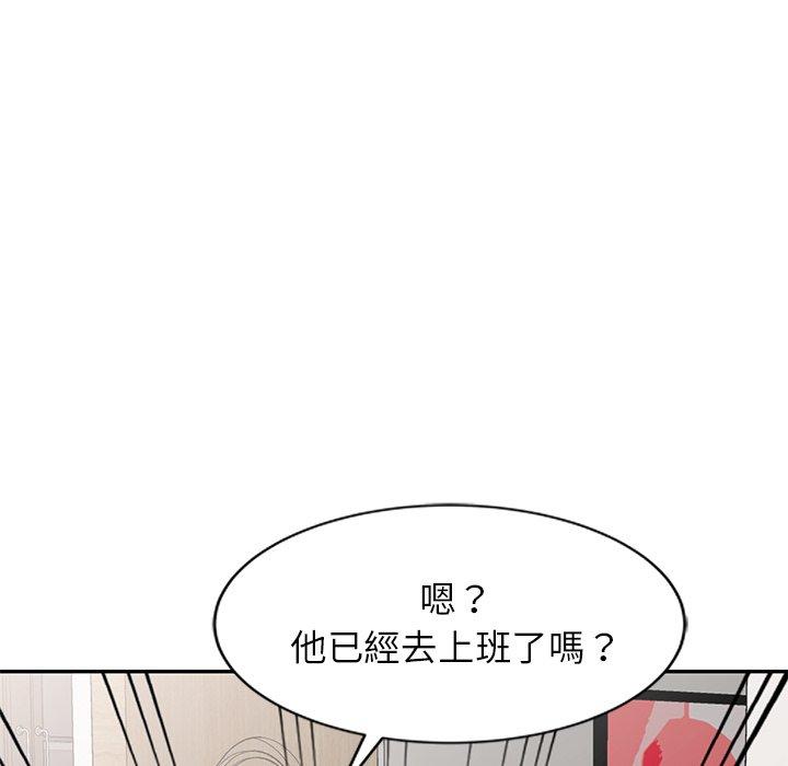 164P - 妈妈是球僮