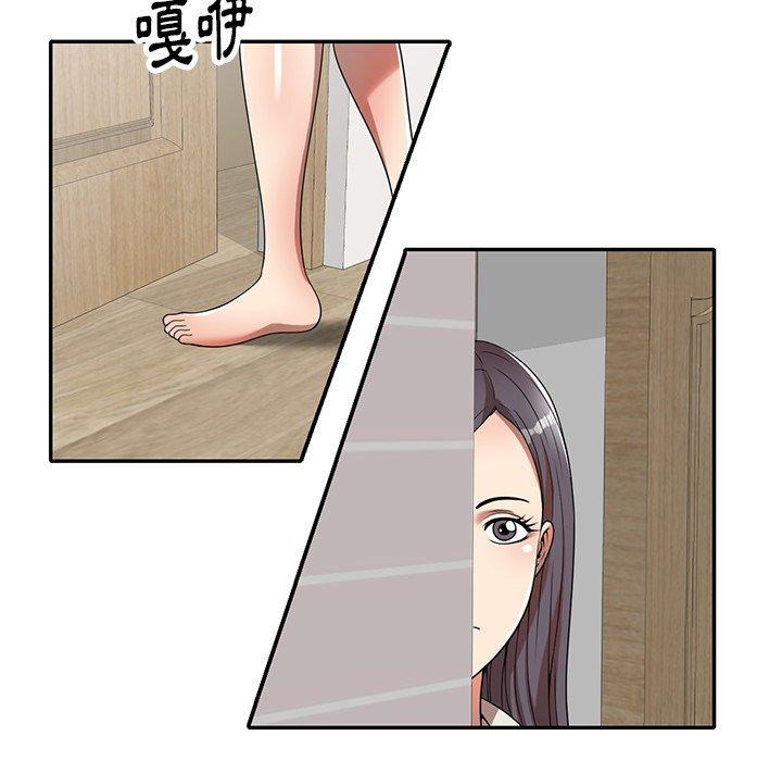 168P - 妈妈是球僮